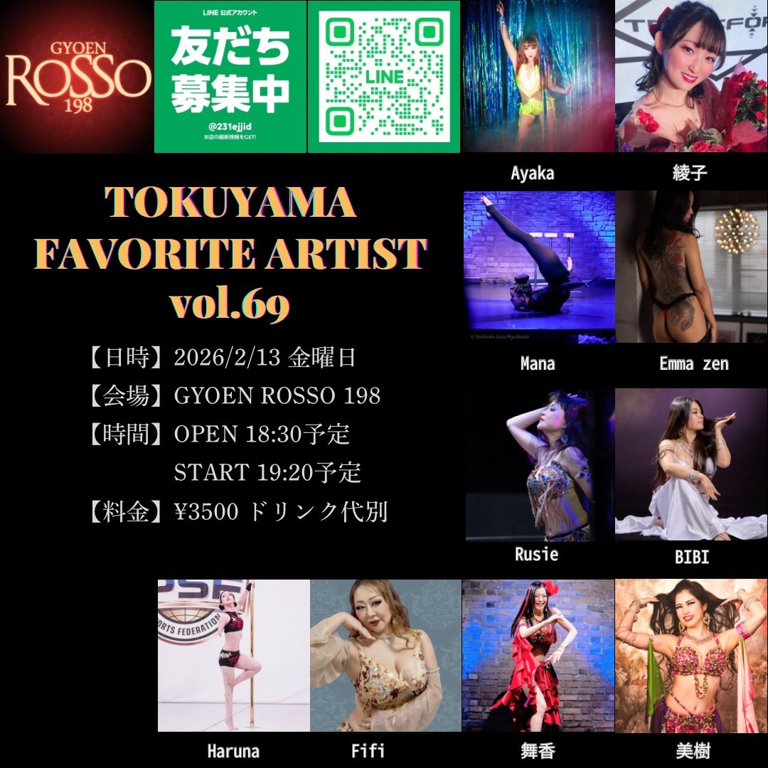 TOKUYAMA FAVORITE ARTIST Vol69